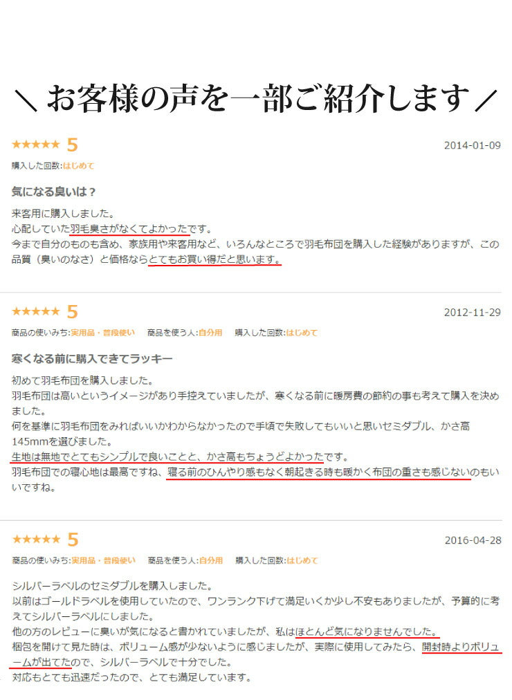 日本製 羽毛布団 シングルロング ホワイトダックダウン90% 充填量1.0kg 立体キルト 抗菌 アレルGプラス&2倍洗浄 350dp以上 かさ高145mm以上 掛け布団 国産