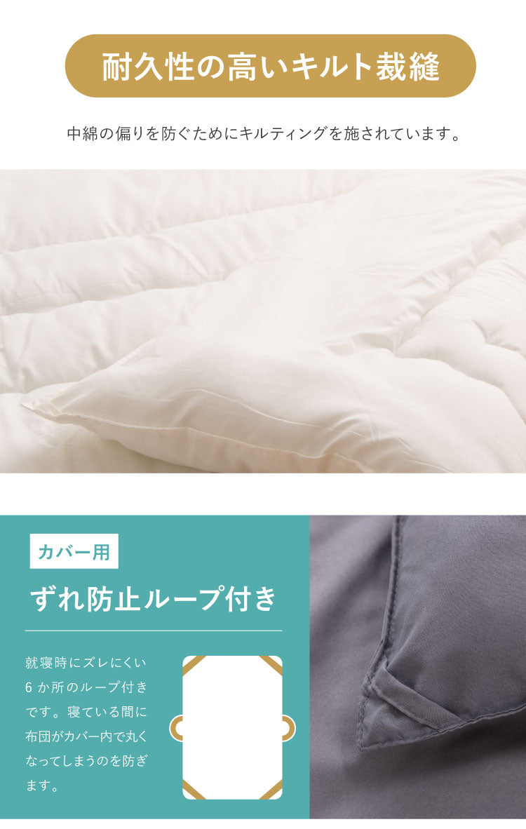 掛け布団 日本製 クイーン 抗菌防臭防ダニ加工 テイジン TEIJIN 帝人 マイティトップ 高品質 抗菌 防臭 防ダニ 国産 ほこりが出にくい 掛け布団 掛布団 かけぶとん 布団 ふとん 日本製掛け布団