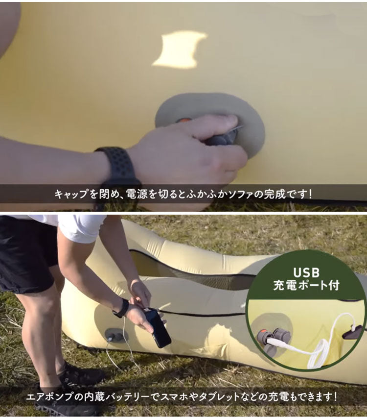 エアーベッド 自動 日動 エアソファベッド アラジン エアポンプ内蔵 来客用 エアーソファ ASB-01 60秒 USB充電ポート付き 保存袋付 簡単 コンパクト