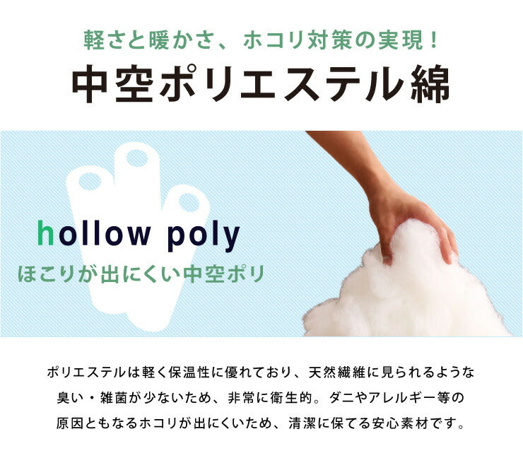 布団セット ダブル 5点セット 中綿1.5kg 抗菌 防臭 洗える 低ホルム 収納ケース付 ほこりが出にくい 中空ポリエステル コンパクト 一人暮らし 来客用 学生寮 民泊 ウォッシャブル 抗菌防臭 清潔 枕 ふとんセット 組布団 布団 寝具