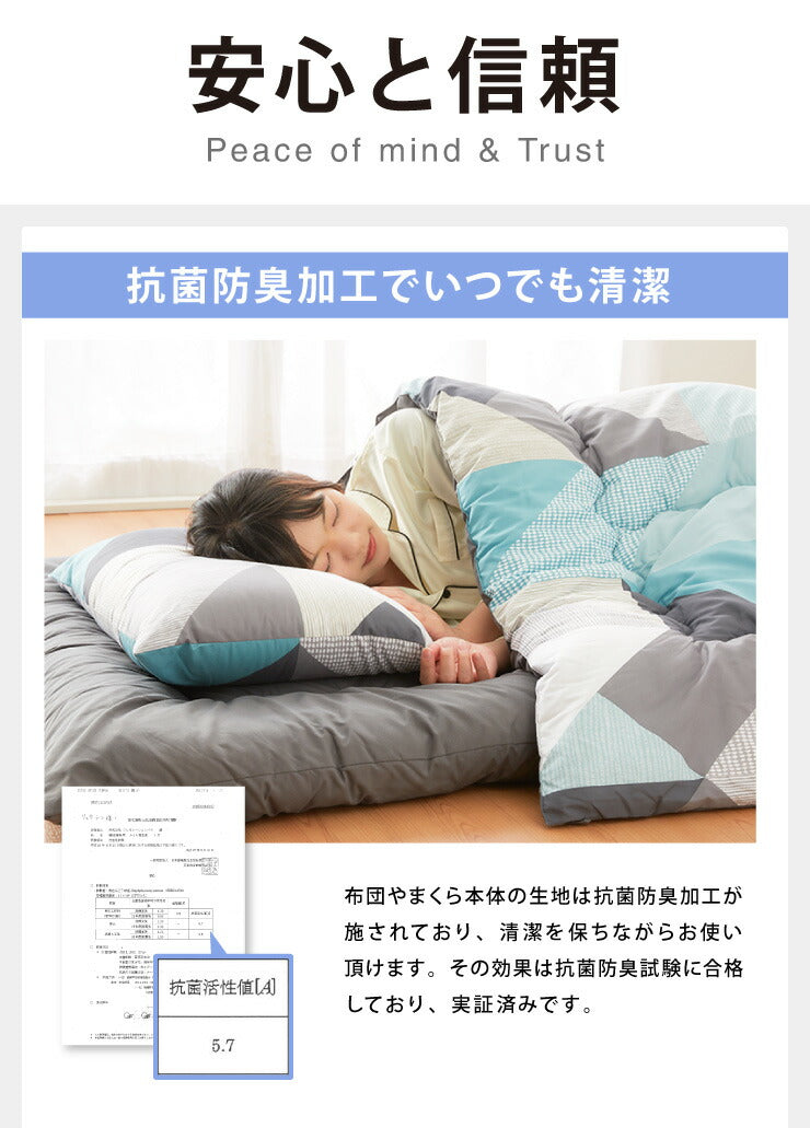 布団セット ダブル 5点セット 中綿1.5kg 抗菌 防臭 洗える 低ホルム 収納ケース付 ほこりが出にくい 中空ポリエステル コンパクト 一人暮らし 来客用 学生寮 民泊 ウォッシャブル 抗菌防臭 清潔 枕 ふとんセット 組布団 布団 寝具