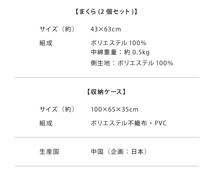 布団セット ダブル 5点セット 中綿1.5kg 抗菌 防臭 洗える 低ホルム 収納ケース付 ほこりが出にくい 中空ポリエステル コンパクト 一人暮らし 来客用 学生寮 民泊 ウォッシャブル 抗菌防臭 清潔 枕 ふとんセット 組布団 布団 寝具