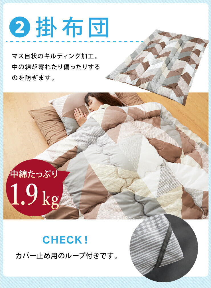 布団セット ダブル 5点セット 中綿1.5kg 抗菌 防臭 洗える 低ホルム 収納ケース付 ほこりが出にくい 中空ポリエステル コンパクト 一人暮らし 来客用 学生寮 民泊 ウォッシャブル 抗菌防臭 清潔 枕 ふとんセット 組布団 布団 寝具