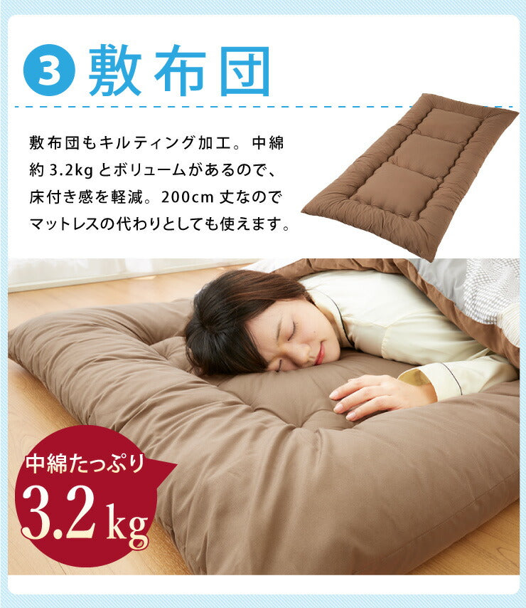 布団セット ダブル 5点セット 中綿1.5kg 抗菌 防臭 洗える 低ホルム 収納ケース付 ほこりが出にくい 中空ポリエステル コンパクト 一人暮らし 来客用 学生寮 民泊 ウォッシャブル 抗菌防臭 清潔 枕 ふとんセット 組布団 布団 寝具