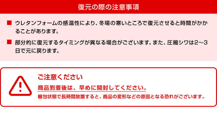 マットレス 日本製 高弾性 高反発 厚さ8cm 30D シングル プロファイル 体圧分散 硬め かため 8cm厚 寝返り 腰痛 145N 高密度 極厚(代引不可)