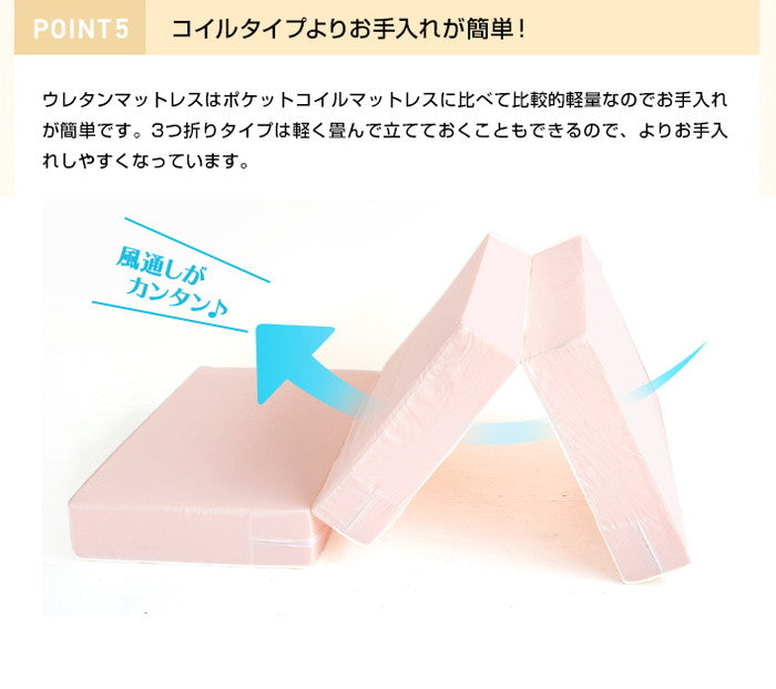 日本製 極厚 マットレス セミダブル 体圧分散 高反発 硬め かため 厚さ17cm 寝返り 三つ折り 3つ折り 折りたたみ 収納 コンパクト 一枚もの(代引不可)