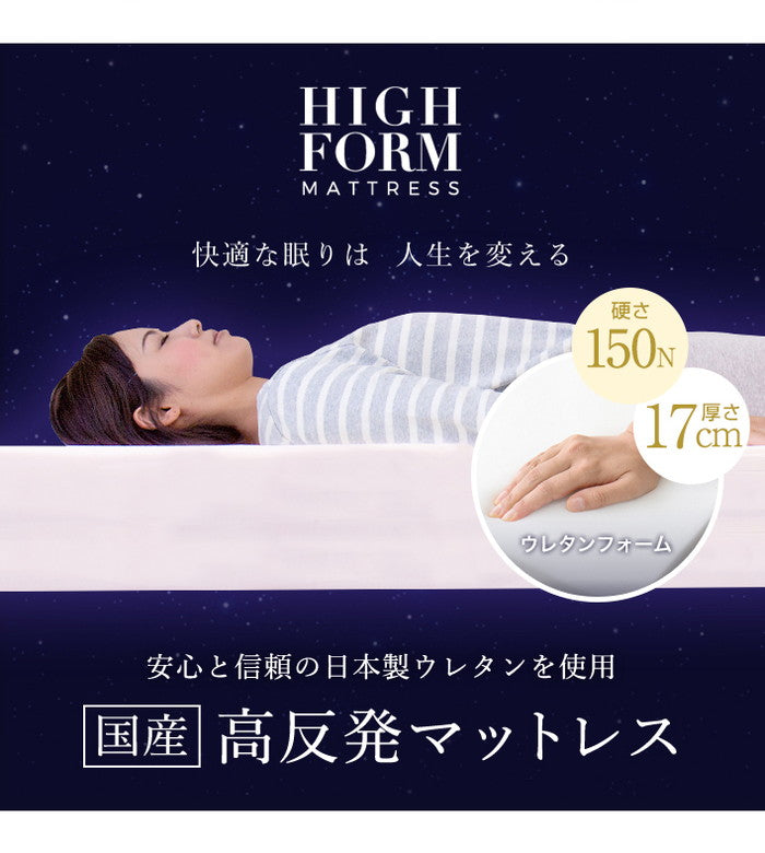 日本製 極厚 マットレス セミダブル 体圧分散 高反発 硬め かため 厚さ17cm 寝返り 三つ折り 3つ折り 折りたたみ 収納 コンパクト 一枚もの(代引不可)