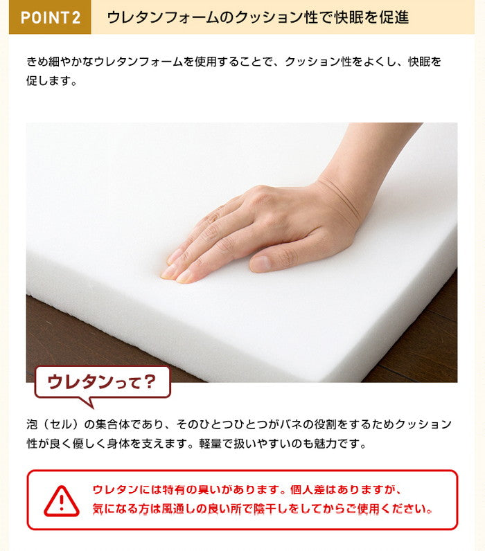 日本製 極厚 マットレス セミダブル 体圧分散 高反発 硬め かため 厚さ17cm 寝返り 三つ折り 3つ折り 折りたたみ 収納 コンパクト 一枚もの(代引不可)