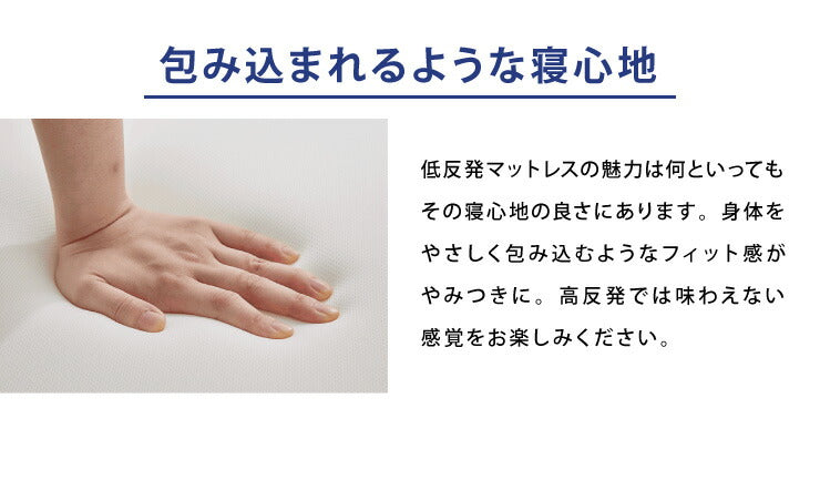 マットレス 日本製 ダブル メディカルスリーパー ハイブリッド 三つ折り 厚さ10cm 高反発 低反発 国産 ウレタン 体圧分散 硬め 柔らかめ(代引不可)