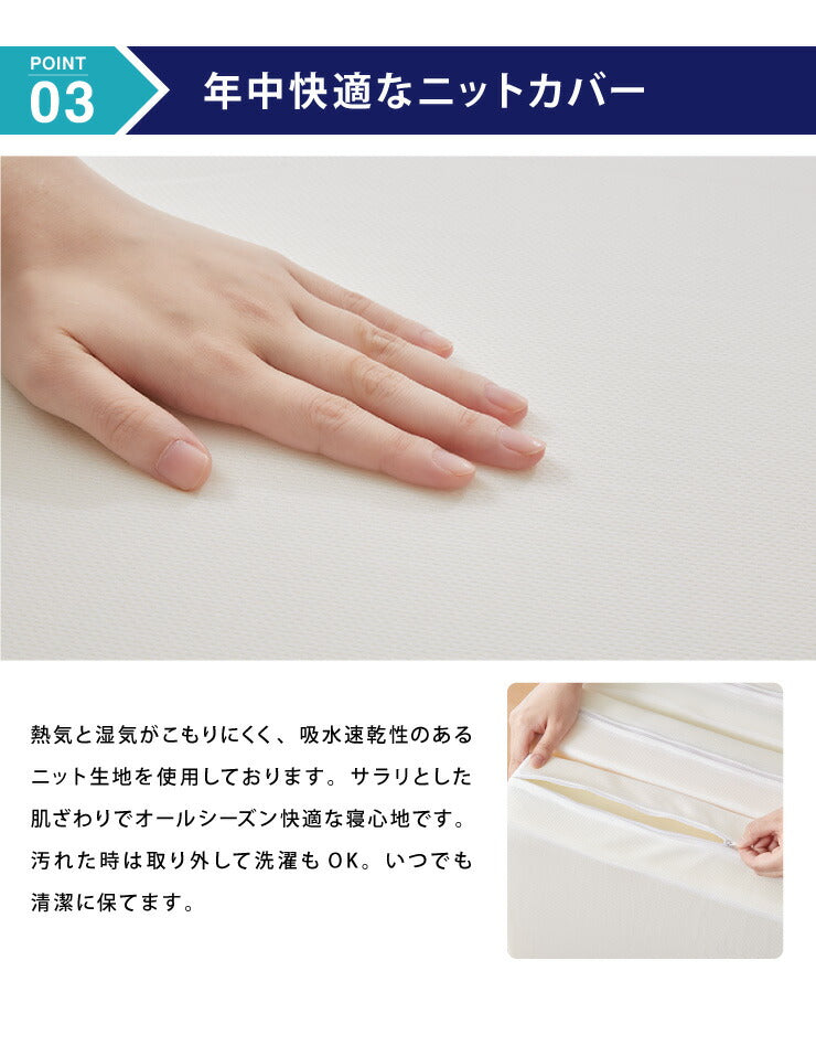 マットレス 日本製 ダブル メディカルスリーパー ハイブリッド 三つ折り 厚さ10cm 高反発 低反発 国産 ウレタン 体圧分散 硬め 柔らかめ(代引不可)