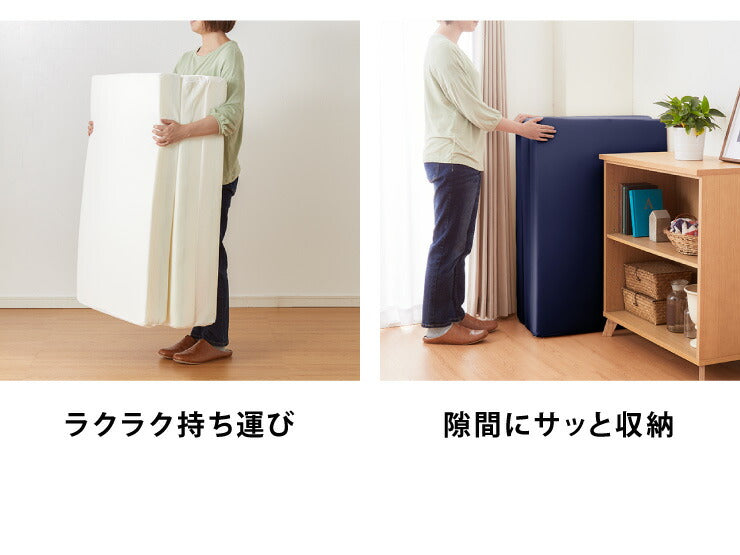マットレス 日本製 ダブル メディカルスリーパー ハイブリッド 三つ折り 厚さ10cm 高反発 低反発 国産 ウレタン 体圧分散 硬め 柔らかめ(代引不可)
