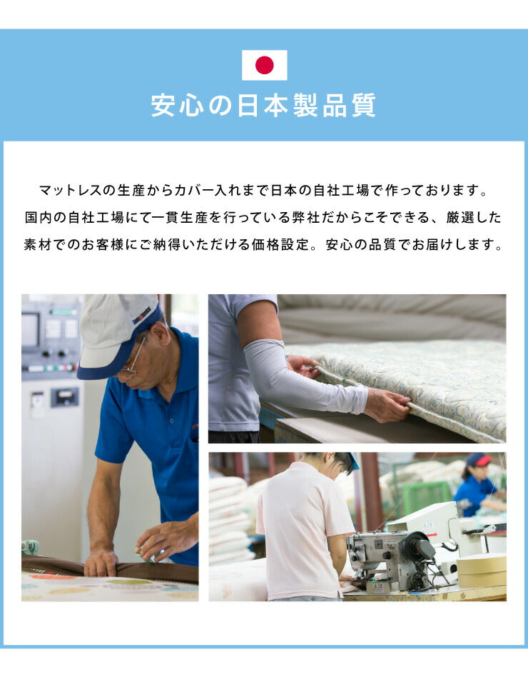 マットレス 日本製 ダブル メディカルスリーパー ハイブリッド 三つ折り 厚さ10cm 高反発 低反発 国産 ウレタン 体圧分散 硬め 柔らかめ(代引不可)