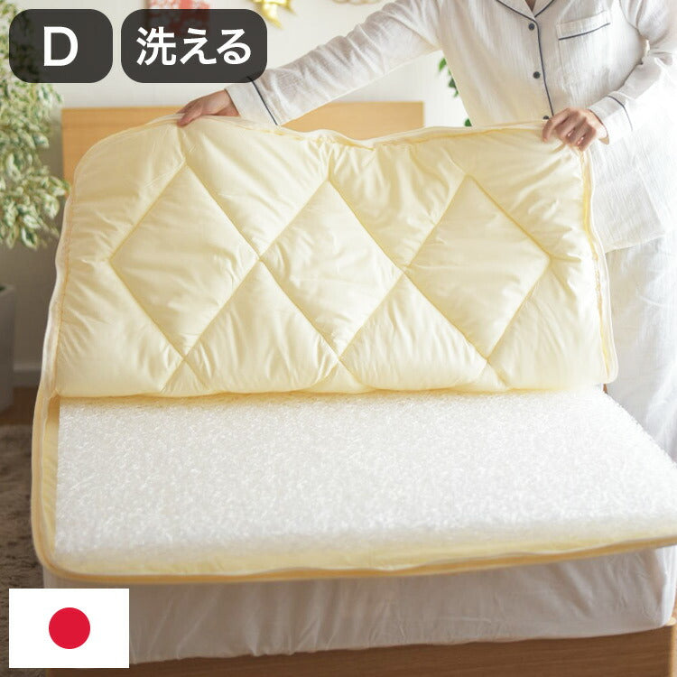 樹脂綿 全部洗える エアーアスリート 脱着式布団 日本製 ダブル 140×200cm 3次元スプリング構造 敷布団 マットレス 高反発 耐久性 通気性 透水性 体圧分散 ヘたりにくい 洗える(代引不可)