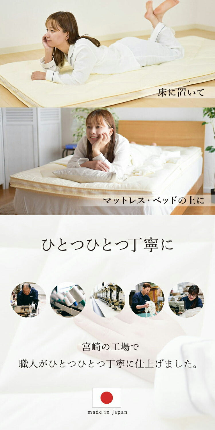 樹脂綿 全部洗える エアーアスリート 脱着式布団 日本製 ダブル 140×200cm 3次元スプリング構造 敷布団 マットレス 高反発 耐久性 通気性 透水性 体圧分散 ヘたりにくい 洗える(代引不可)