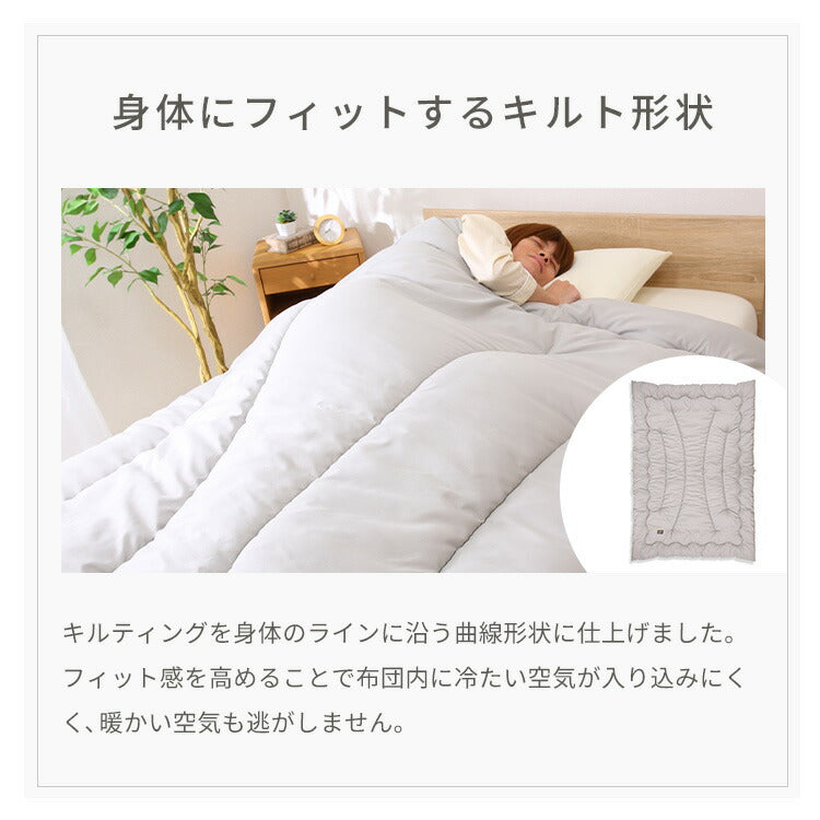 日本製 掛け布団 シングル シンサレート ウルトラ FT綿 シンサレートウルトラ150 シンサレート掛け布団 冬 掛布団 シングルロング 洗える 冬用 布団 冬布団 シンサレート 軽い 暖かい 丸洗い可能