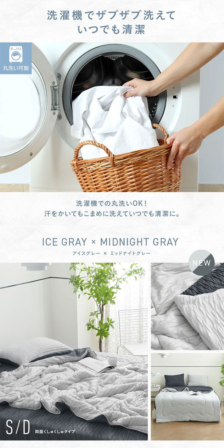 2枚set くしゅふわレーヨンケット ダブル ブランケット 夏用 夏掛け布団 くしゅふわ レーヨンケット 肌掛け布団 タオルケット 夏布団 肌布団 とろーり 洗える 冷感寝具 おしゃれ 抗菌防臭(代引不可)