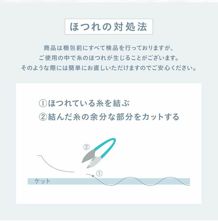 2枚set くしゅふわレーヨンケット ダブル ブランケット 夏用 夏掛け布団 くしゅふわ レーヨンケット 肌掛け布団 タオルケット 夏布団 肌布団 とろーり 洗える 冷感寝具 おしゃれ 抗菌防臭(代引不可)