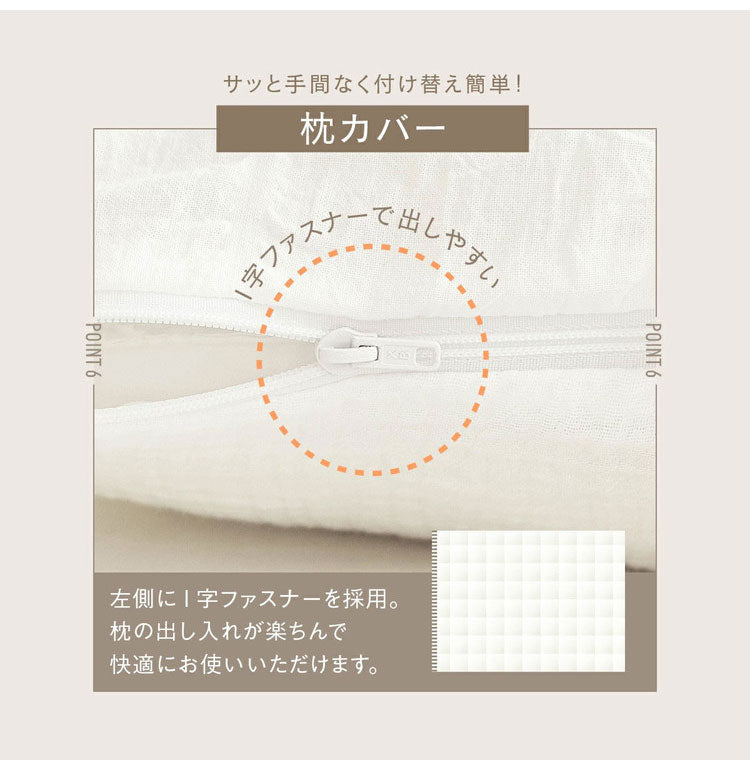 【2枚セット】くしゅぼこ枕カバー 綿100% 43×63cm かわいい まくらカバー 綿 オールシーズン 北欧 韓国 肌に優しい ガーゼ ガーゼ生地 快適 お手入れ簡単 おしゃれ 軽い おすすめ 低ホルムアルデヒド(代引不可)