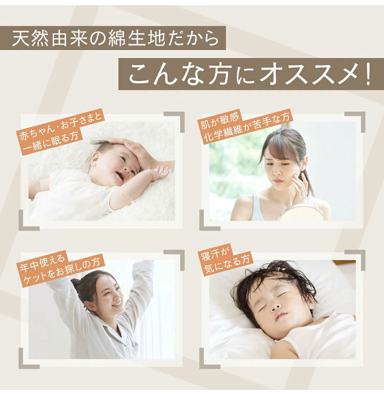 【2枚セット】くしゅぽこケット ダブル 白 綿100% ブランケット ケット オールシーズン 韓国 赤ちゃん 肌に優しい ガーゼケット ガーゼ 快適 お手入れ簡単 おしゃれ 軽い おすすめ 低ホルムアルデヒド(代引不可)
