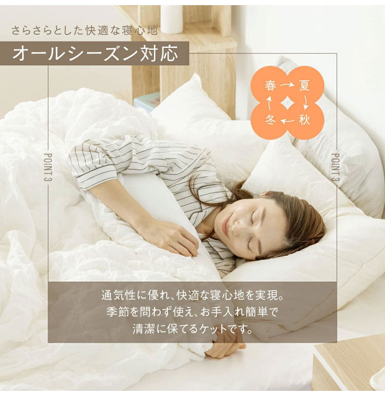 【2枚セット】くしゅぽこケット ダブル 白 綿100% ブランケット ケット オールシーズン 韓国 赤ちゃん 肌に優しい ガーゼケット ガーゼ 快適 お手入れ簡単 おしゃれ 軽い おすすめ 低ホルムアルデヒド(代引不可)