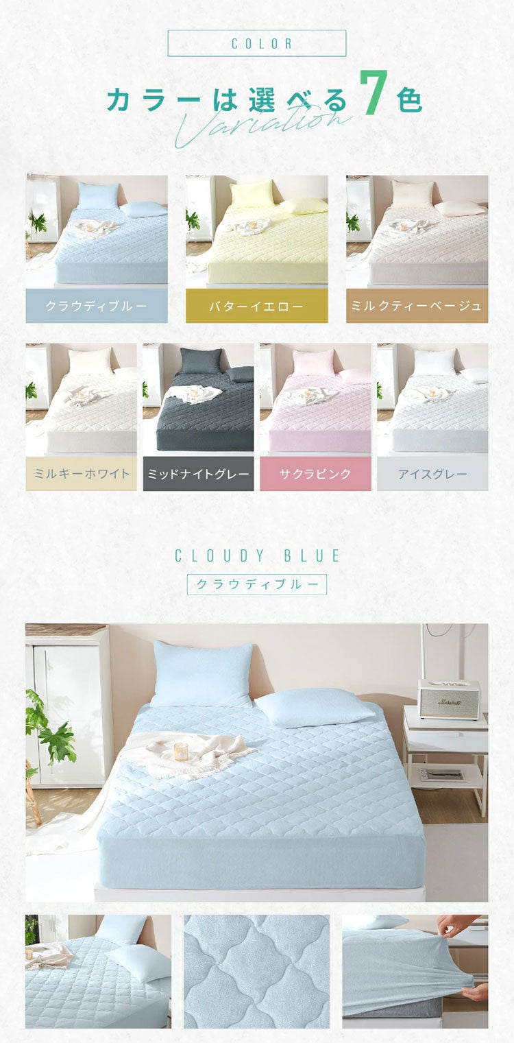 2枚set さらさらレーヨンパイル 一体型ボックスシーツ ダブル ほんのり涼しい 敷きパッド さらさら レーヨン パイル タオル地 抗菌 ベッドパッド 寝具 さっぱり ベッドシーツ 冷感 ボックスシーツ(代引不可)