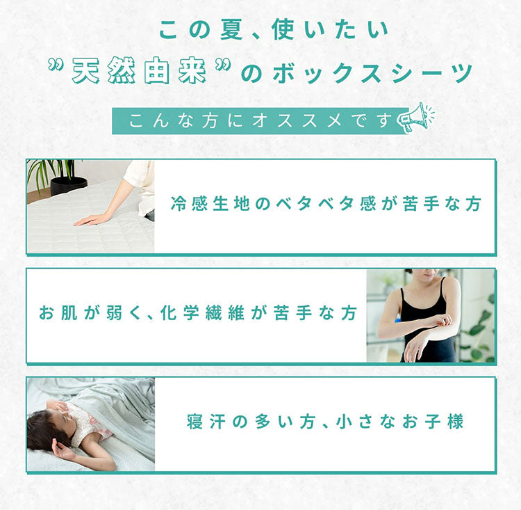2枚set さらさらレーヨンパイル 一体型ボックスシーツ ダブル ほんのり涼しい 敷きパッド さらさら レーヨン パイル タオル地 抗菌 ベッドパッド 寝具 さっぱり ベッドシーツ 冷感 ボックスシーツ(代引不可)