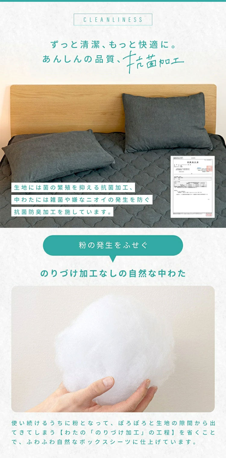 2枚set さらさらレーヨンパイル 一体型ボックスシーツ ダブル ほんのり涼しい 敷きパッド さらさら レーヨン パイル タオル地 抗菌 ベッドパッド 寝具 さっぱり ベッドシーツ 冷感 ボックスシーツ(代引不可)