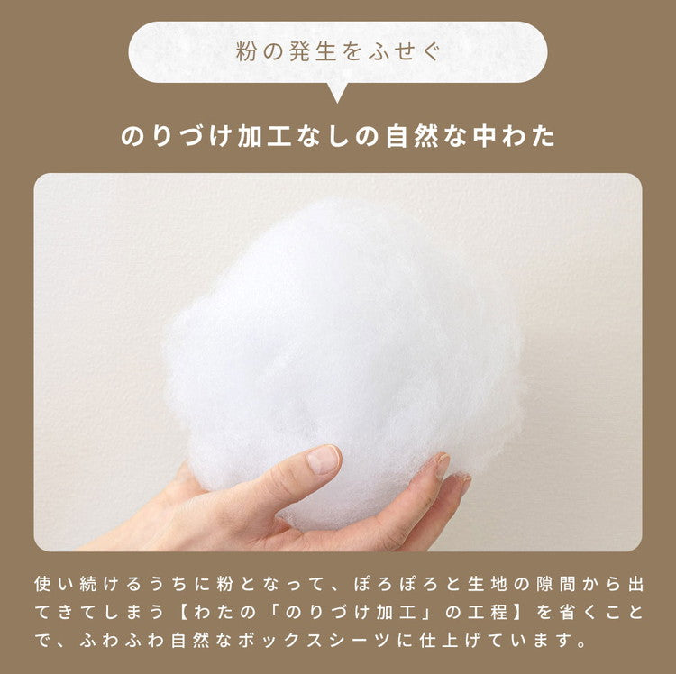 ボックスシーツ 綿100% シングル 一体型ボックスシーツ 100×200×30cm さっぱり綿パイル タオル地 パイル おしゃれ かわいい インテリア 敷パッド 敷布団 ベッドパット ベッドシーツ マットレス(代引不可)