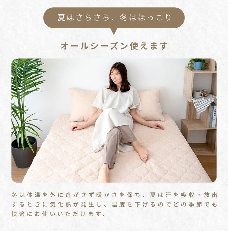 ボックスシーツ 綿100% シングル 一体型ボックスシーツ 100×200×30cm さっぱり綿パイル タオル地 パイル おしゃれ かわいい インテリア 敷パッド 敷布団 ベッドパット ベッドシーツ マットレス(代引不可)