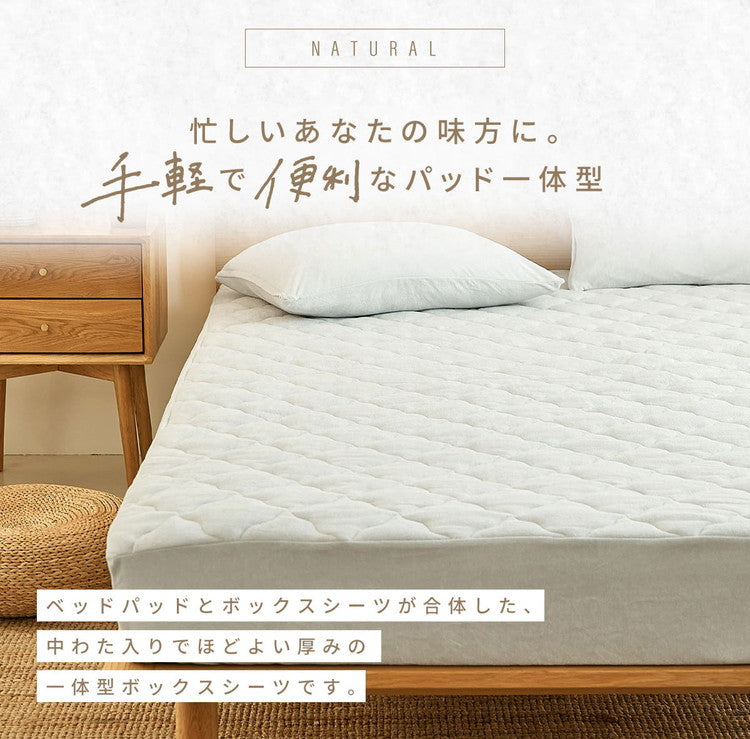 ボックスシーツ 綿100% シングル 一体型ボックスシーツ 100×200×30cm さっぱり綿パイル タオル地 パイル おしゃれ かわいい インテリア 敷パッド 敷布団 ベッドパット ベッドシーツ マットレス(代引不可)