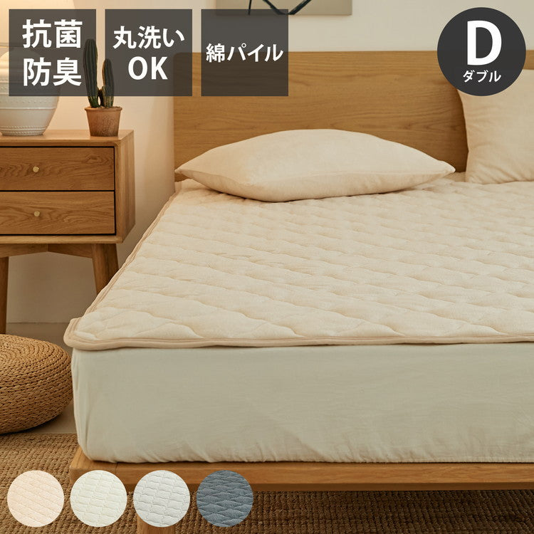 敷きパッド 綿100% ゴムなし ダブル 約140×200cm タオル地 抗菌 置くだけ ベッドパッド 敷きパット オールシーズン おしゃれ かわいい 新生活 シンプル シーツ 敷布団 マットレス(代引不可)