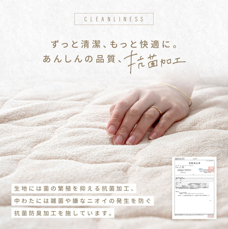 敷きパッド 綿100% ゴムなし ダブル 約140×200cm タオル地 抗菌 置くだけ ベッドパッド 敷きパット オールシーズン おしゃれ かわいい 新生活 シンプル シーツ 敷布団 マットレス(代引不可)