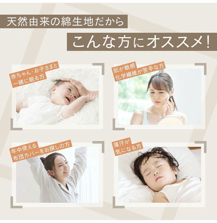 くしゅぽこ韓国風布団カバー4点セット 掛け布団カバー ボックスシーツ 枕カバーx2 ダブル 綿100% 韓国風 丸洗い 無地 肌に優しい 快適 お手入れ簡単 可愛い おしゃれ ガーゼ 低ホルムアルデヒド(代引不可)