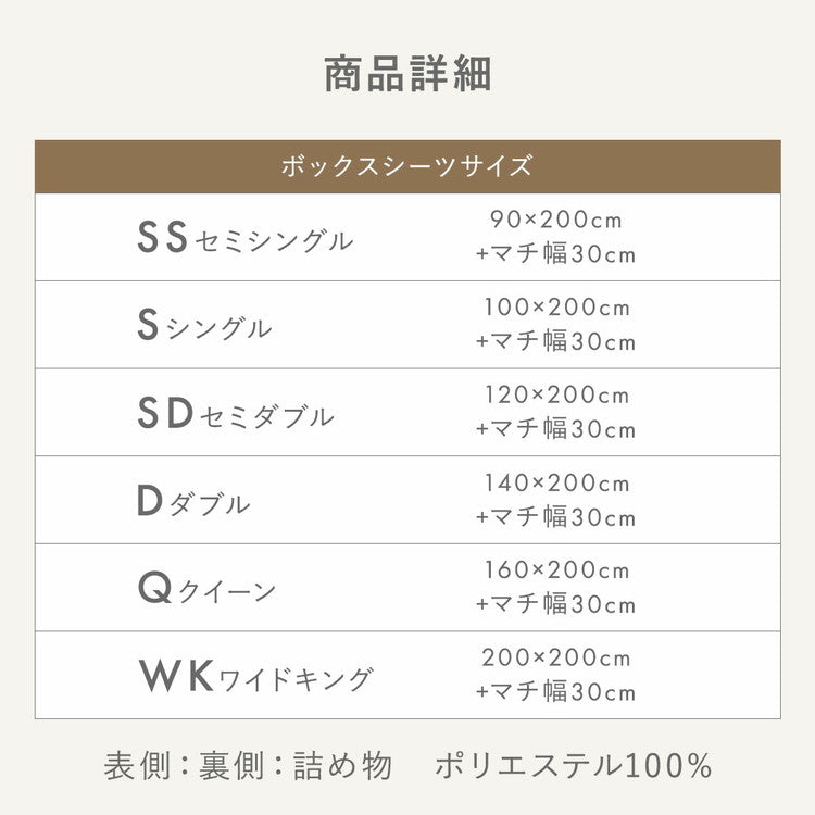 【2点セット】 ボックスシーツ 一体型 モノトーン パッド一体型ボックスシーツ キング カバー 敷きパッド ベッドシーツ ベッドカバー 洗濯可 マットレスカバー 春 夏 敷きパッド ベッドパッド シーツ(代引不可)