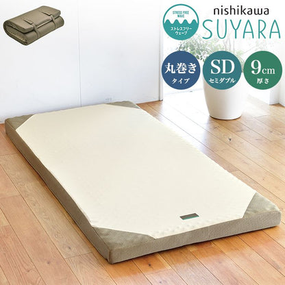 西川 マットレス SUYARA マット 敷布団 セミダブル 120×200cm フラットタイプ 厚み9cm 高反発 ウレタン アンダーマットレス 敷き布団