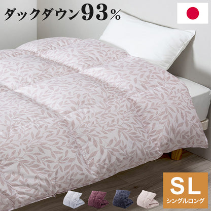 西川 nisikawa 羽毛布団 ダウン93% ダックダウン 150×210cm シングルロング SL シングル フレッシュバック 布団 掛け布団 温かい 冬用 秋冬 シンプル