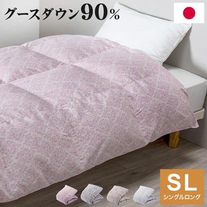 西川 nisikawa 羽毛布団 ダウン90% グースダウン 150×210cm シングルロング SL シングル フレッシュバック 布団 掛け布団 温かい 冬用 秋冬 シンプル