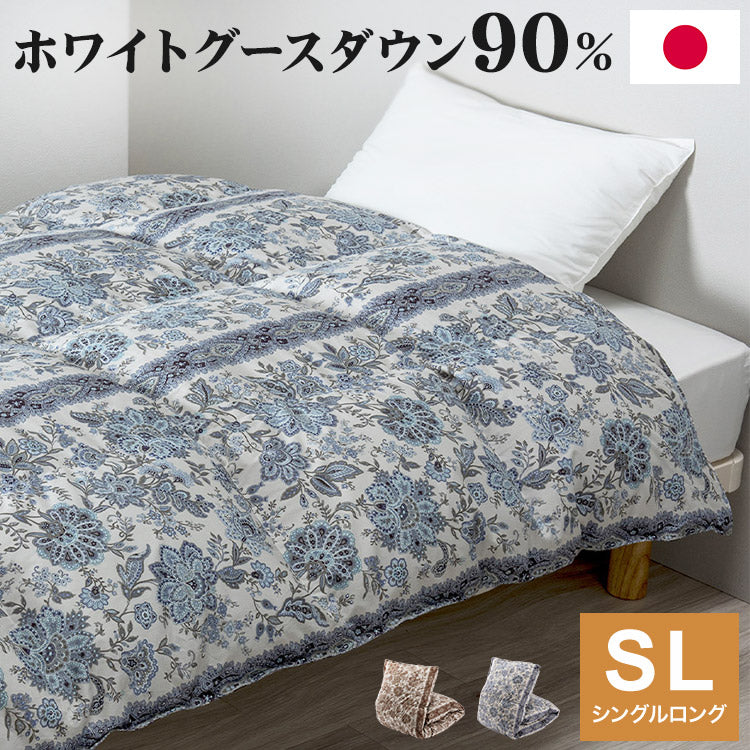 西川 nisikawa 羽毛布団 ダウン90% ホワイトグースダウン 150×210cm シングルロング SL シングル フレッシュバック ユニステークキルト 布団 掛け布団 温かい 冬用 秋冬 シンプル