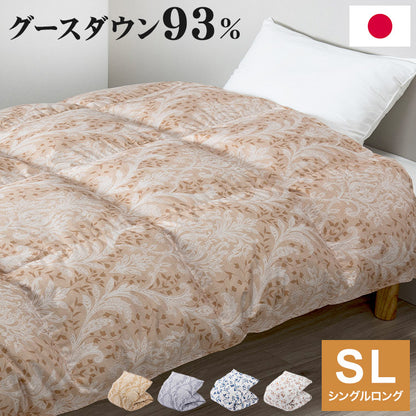 西川 nisikawa 羽毛布団 ダウン93% グースダウン 150×210cm シングルロング SL シングル フレッシュバック 布団 掛け布団 温かい 冬用 秋冬 シンプル