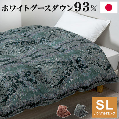 西川 nisikawa 羽毛布団 ダウン93% ホワイトグースダウン 150×210cm シングルロング SL シングル フレッシュバック ユニステークキルト 布団 掛け布団 温かい 冬用 秋冬 シンプル