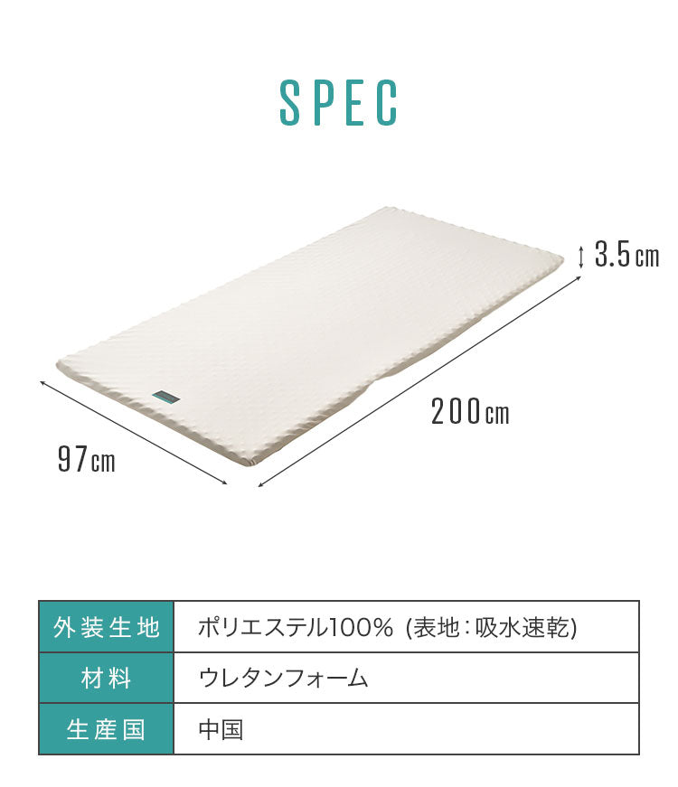 西川 マットレスパッド SUYARA シングル 97×200 高反発 トッパー オーバーレイ 厚み3.5cm 圧縮 オーバーレイマットレス 点で支える マット