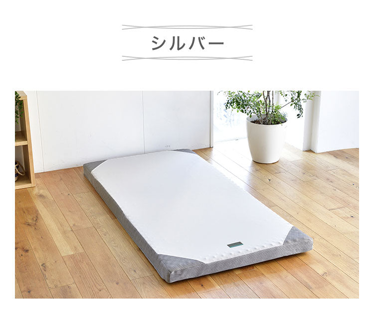 西川 マットレス SUYARA マット 敷布団 シングル 97×200cm フラットタイプ 厚み9cm 高反発 ウレタン アンダーマットレス 敷き布団