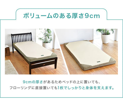 西川 マットレス SUYARA マット 敷布団 シングル 97×200cm フラットタイプ 厚み9cm 高反発 ウレタン アンダーマットレス 敷き布団