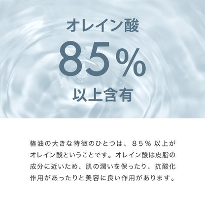 抱き枕 椿オイル 日本製 保湿 美容 洗える 専用カバー付き 東レ 綿 UVカット ストレッチ生地 吸水速乾 女性 女の子 プレゼント ギフト かわいい おしゃれ インテリア 国産 マタニティ 睡眠 快眠 寝具