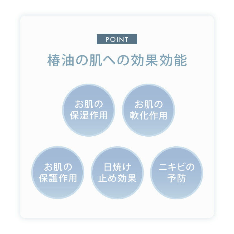 抱き枕 椿オイル 日本製 保湿 美容 洗える 専用カバー付き 東レ 綿 UVカット ストレッチ生地 吸水速乾 女性 女の子 プレゼント ギフト かわいい おしゃれ インテリア 国産 マタニティ 睡眠 快眠 寝具