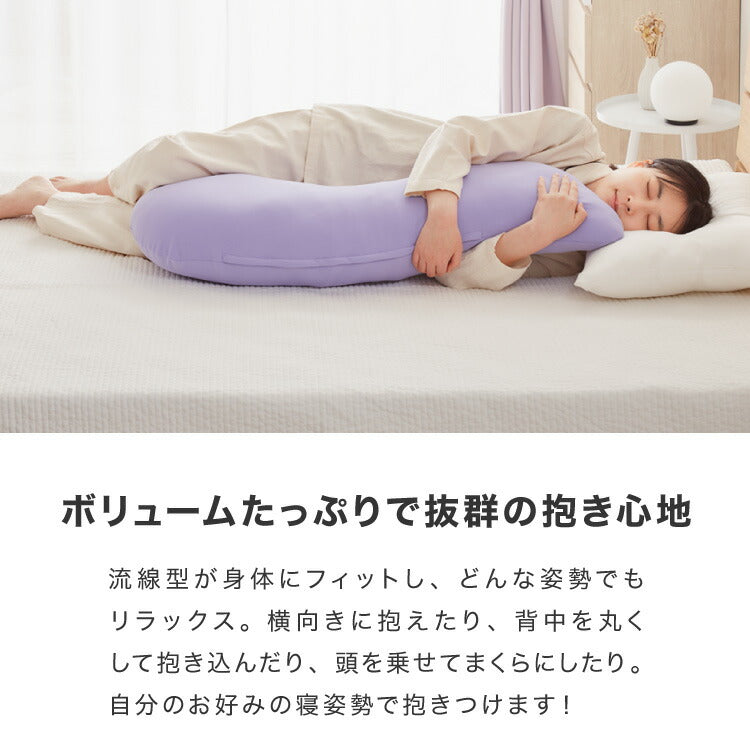 抱き枕 椿オイル 日本製 保湿 美容 洗える 専用カバー付き 東レ 綿 UVカット ストレッチ生地 吸水速乾 女性 女の子 プレゼント ギフト かわいい おしゃれ インテリア 国産 マタニティ 睡眠 快眠 寝具