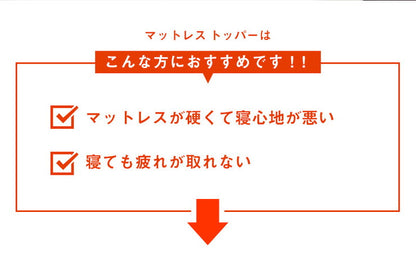 低反発マットレス ダブル 厚さ4cm 28D オーバーレイマットレス マットレストッパー マットレスパッド(代引不可)
