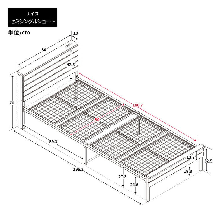 宮付きベッド 幅80cm 木目調 セミシングルショート 宮棚 コンセント 耐荷重100kg 通気性 コンパクト パイプベッド スチールベッド 北欧風 おしゃれ かわいい 一人暮らし ワンルーム ベッドフレーム(代引不可)