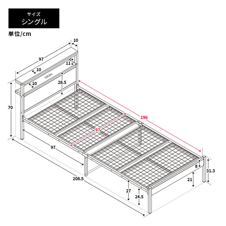 2段宮付きベッド 幅97cm シングル コンセント付き 耐荷重100kg 通気性 パイプベッド スチールベッド 収納スペース シンプル 宮棚 北欧風 おしゃれ かわいい 一人暮らし ワンルーム ベッドフレーム(代引不可)