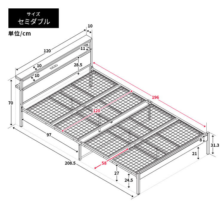 2段宮付きベッド 幅120cm セミダブル コンセント付き 耐荷重100kg 通気性 パイプベッド スチールベッド 収納スペース シンプル 宮棚 北欧風 おしゃれ かわいい 一人暮らし ワンルーム ベッドフレーム(代引不可)